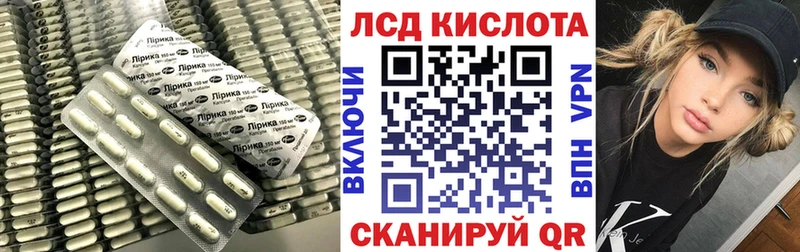 ЛСД экстази ecstasy Нефтеюганск