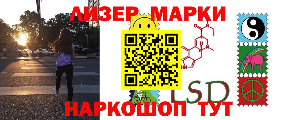 LSD-25 экстази ecstasy Нефтеюганск