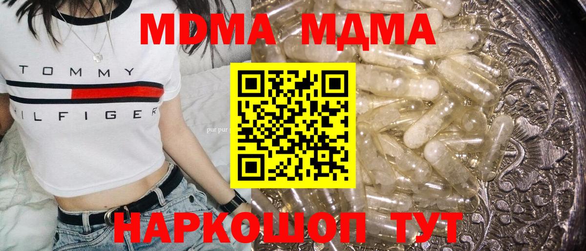 ГАШИШ  Экстази  Нефтеюганск  Вход с VPN  Альфа ПВП СК кристаллы  МЕФ кристаллы 