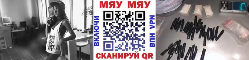 Меф 4 MMC  магазин продажи   Нефтеюганск 