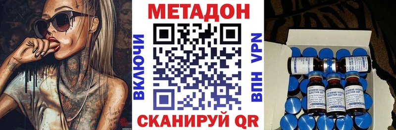 МЕТАДОН мёд  mega ссылка  Нефтеюганск 