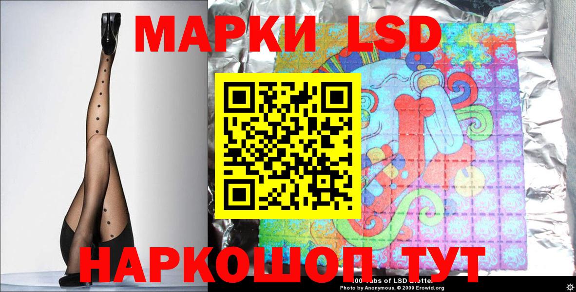 Марки 25I-NBOMe 1,8мг  Вход с VPN  Марки N-bome  Нефтеюганск 