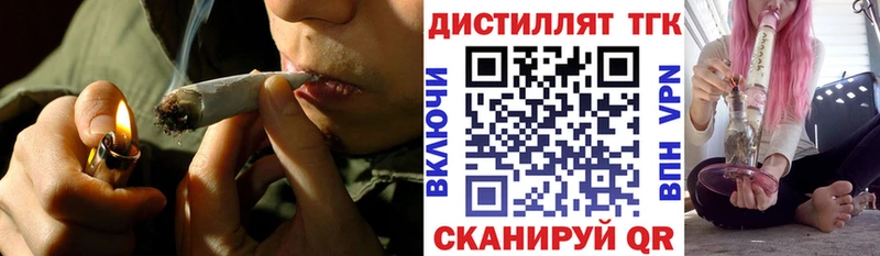 ТГК вейп  Нефтеюганск 