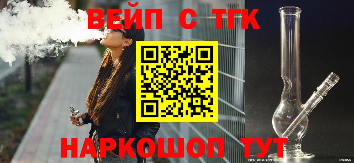 Дистиллят ТГК THC oil Нефтеюганск