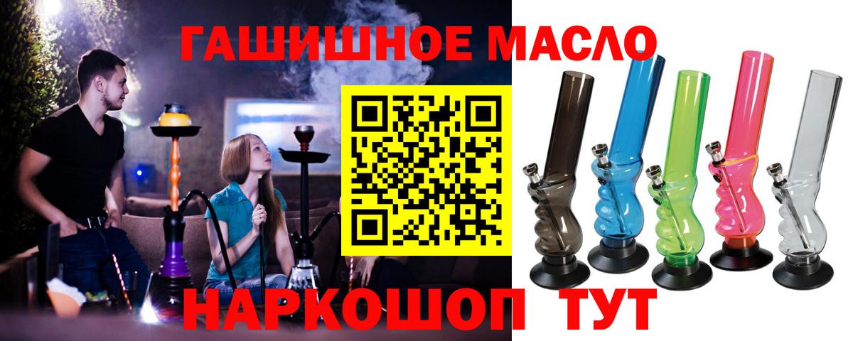 Нефтеюганск  ТГК Wax  Вход с VPN 