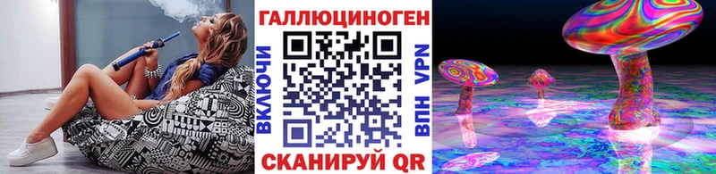 нарко площадка как зайти  блэк спрут   Нефтеюганск  Галлюциногенные грибы Magic Shrooms 