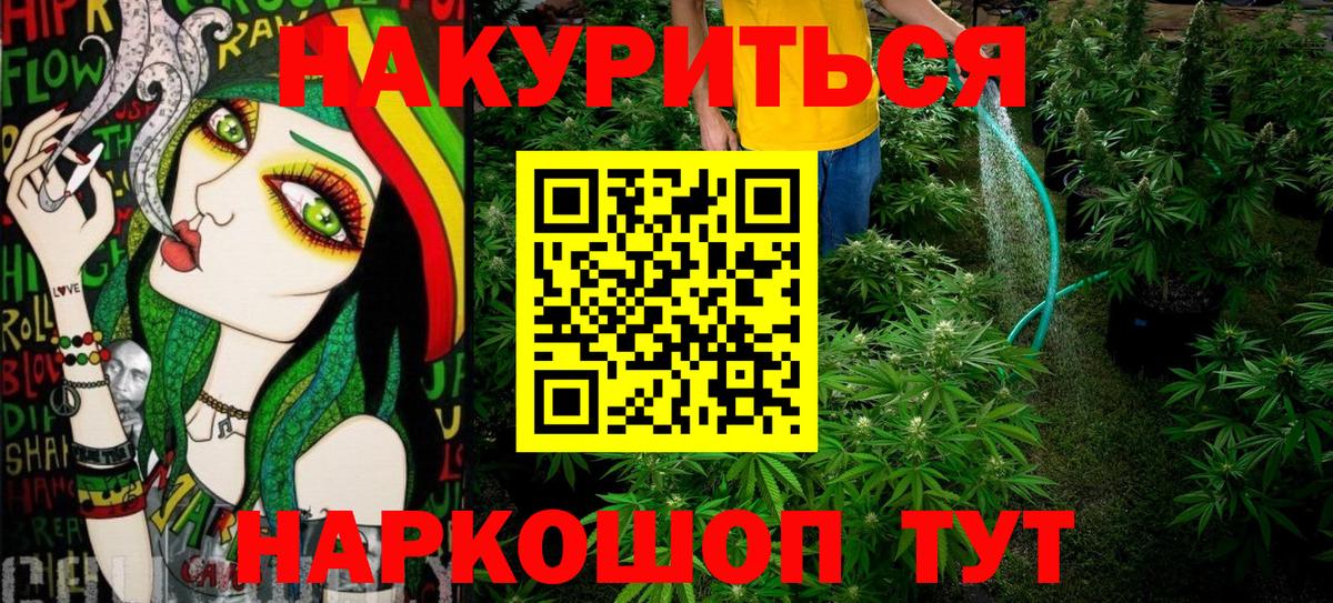 Канабис OG Kush  Вход с VPN  Конопля Bruce Banner  Конопля план  Каннабис план  Нефтеюганск 