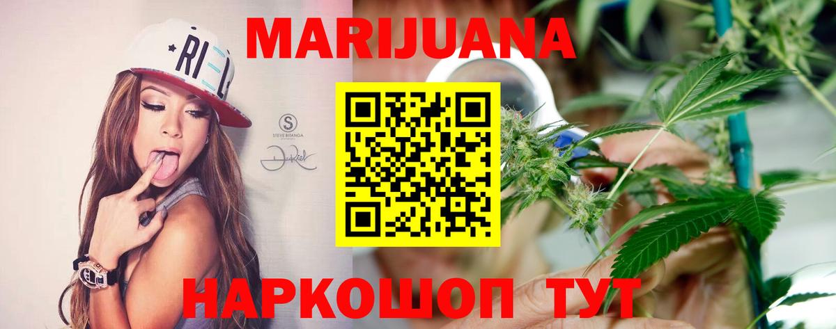 Конопля семена Нефтеюганск